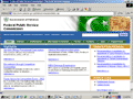 Pakistan Government Information Portal